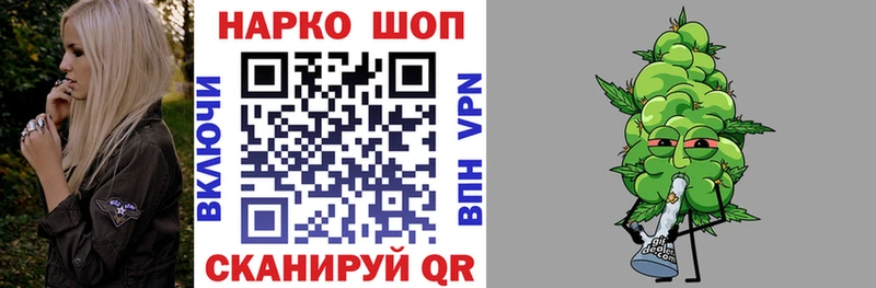 Цена Советский Гашиш  КОКАИН  МЕФ  Амфетамин  Конопля  Альфа ПВП 