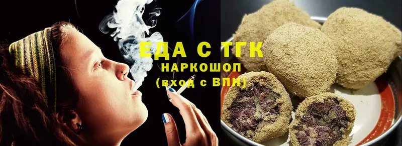 где найти наркотики  Советский  Cannafood марихуана 