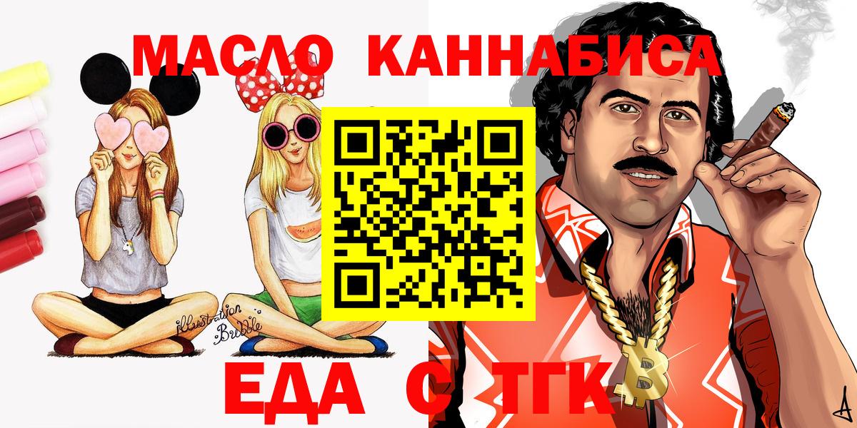 Canna-Cookies марихуана Советский