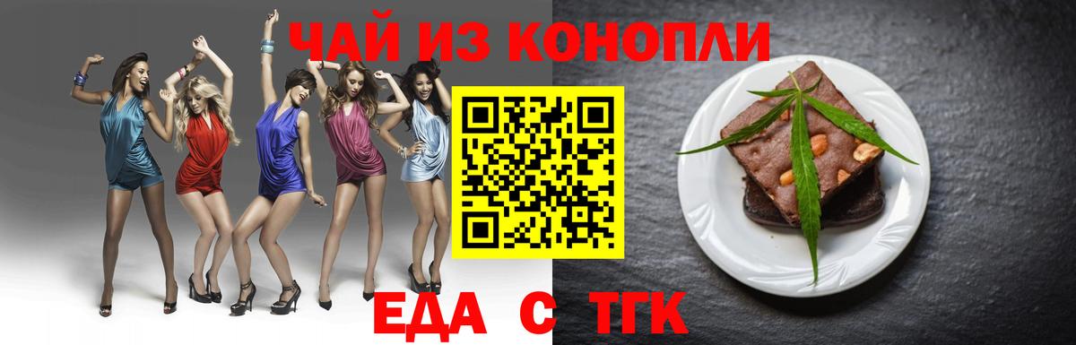 Конопля  МЕФ   Гашиш  Советский  Вход с VPN  Cocaine  А ПВП СК кристаллы  ГАШИШ  Где купить наркотики?  Вейп ТГК 