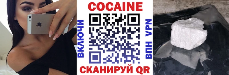 hydra ссылка  наркошоп  Советский  Cocaine Колумбийский 