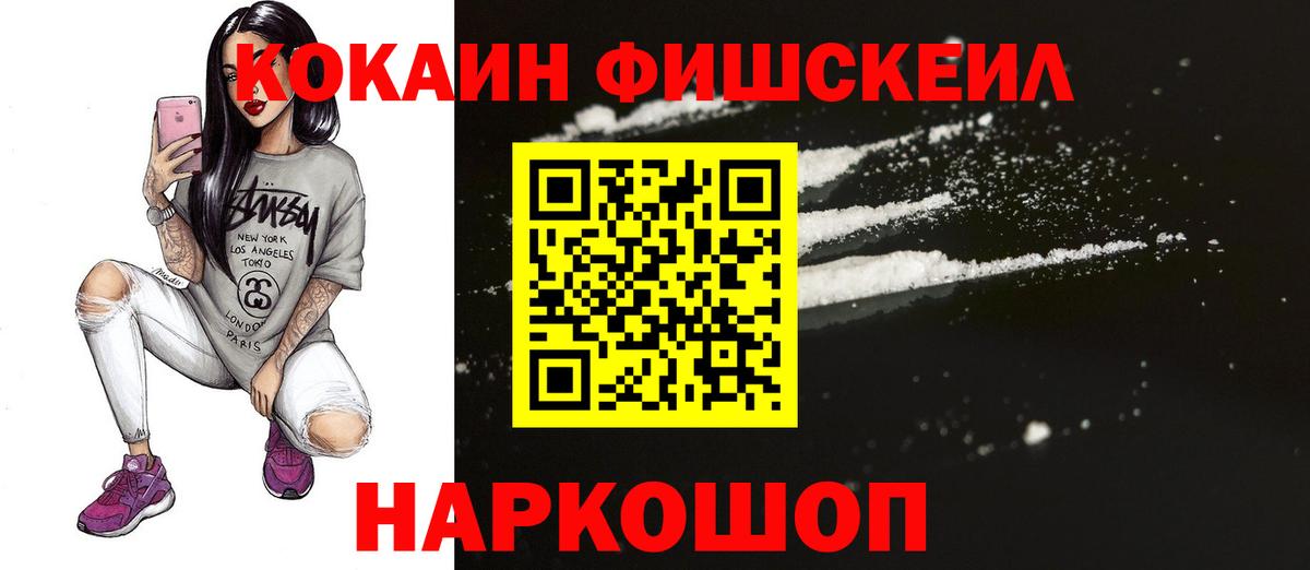 COCAIN Перу Советский