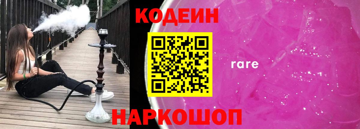 NBOMe  Гашиш  МЕФ  Советский  Гарик  MDMA  Марихуана  Alpha PVP  Вход с VPN 