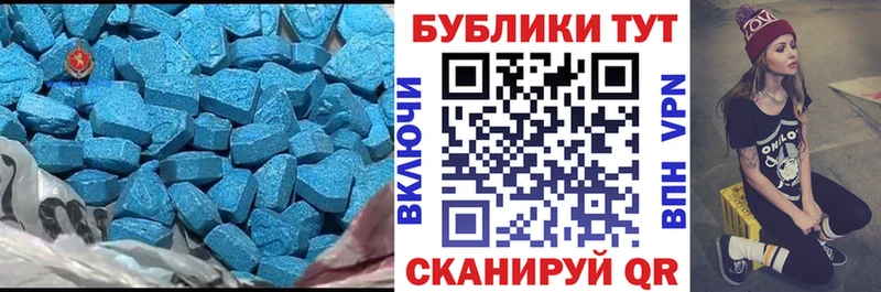 сколько стоит Советский Ecstasy mix