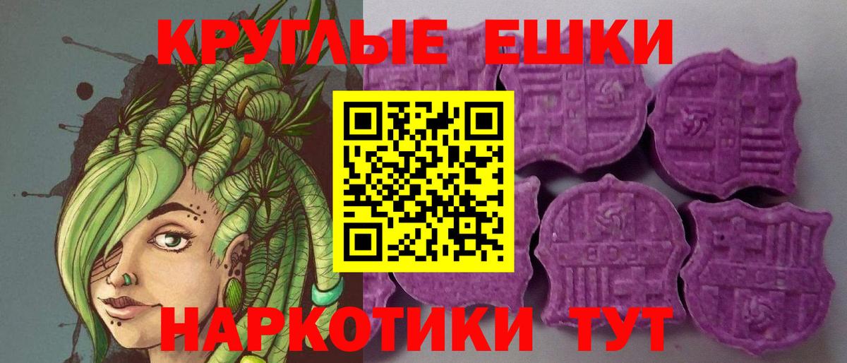 ЭКСТАЗИ DUBAI Советский