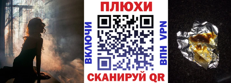 купить   Советский  Гашиш Ice-O-Lator 