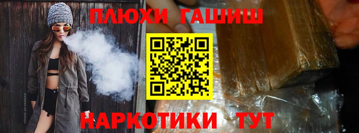 Гашиш гашик  ГАШ  ГАШ AMNESIA HAZE  Советский 