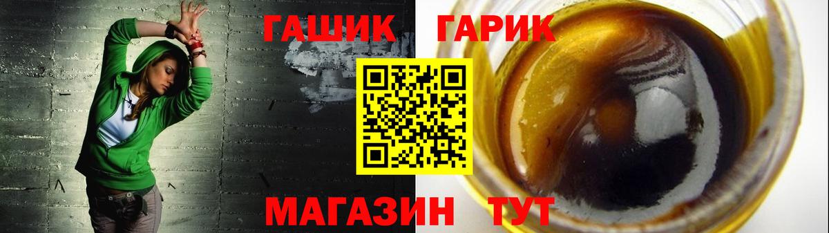 ГАШИШ хэш Советский