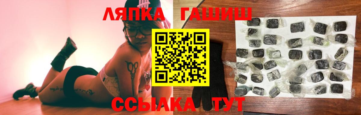Советский  как найти закладки  Вход с VPN  ГАШИШ индика сатива  ГАШ 