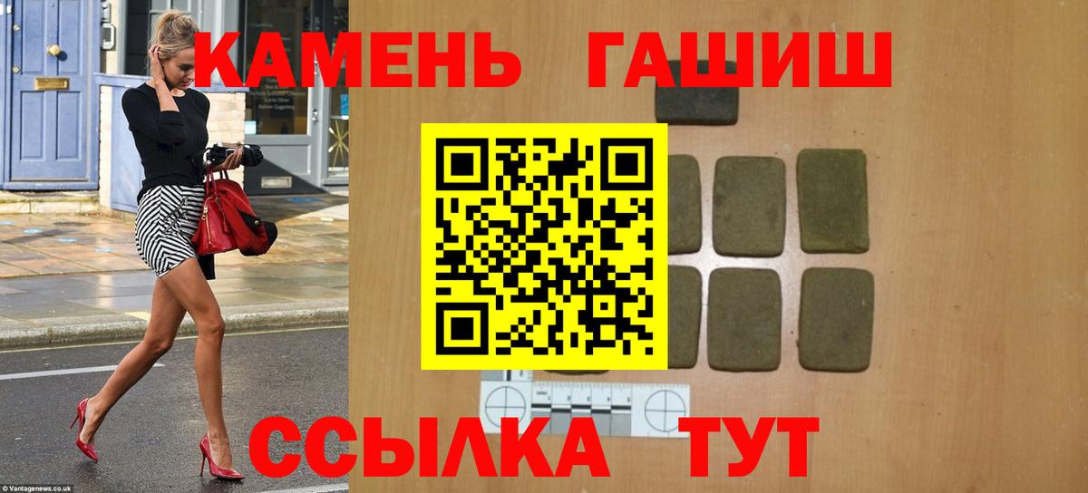 ГАШИШ гарик Советский