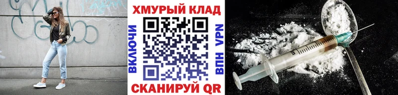 Героин Афган  Советский 