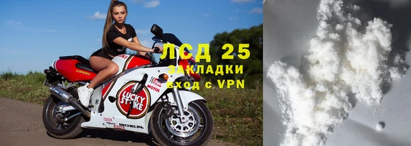 марки nbome Осташков