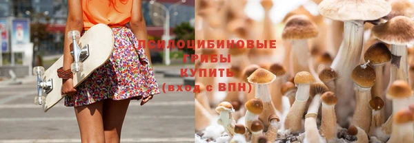 марки nbome Осташков
