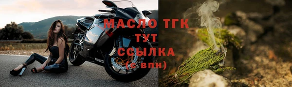 марки nbome Осташков