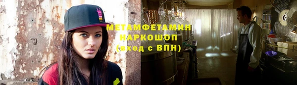 ГАЛЛЮЦИНОГЕННЫЕ ГРИБЫ Остров