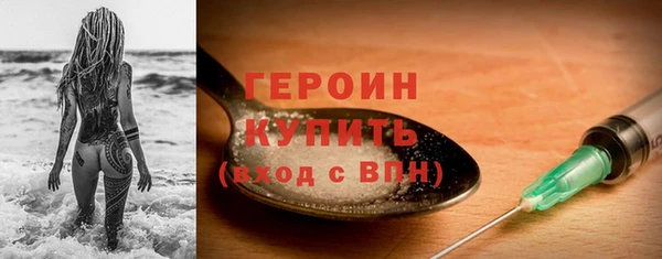 PSILOCYBIN Осинники