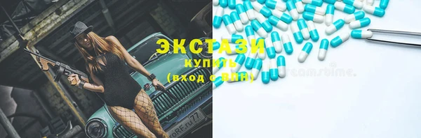 марки nbome Осташков