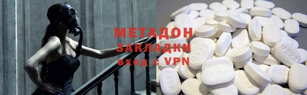 гашиш Няндома