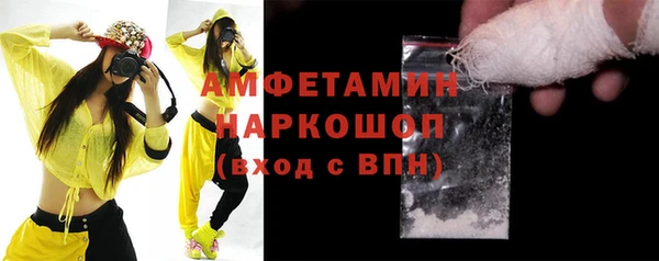 марки nbome Осташков