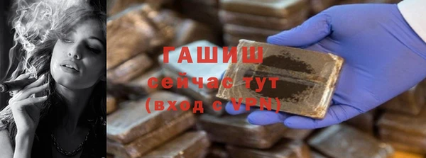 ГАЛЛЮЦИНОГЕННЫЕ ГРИБЫ Остров