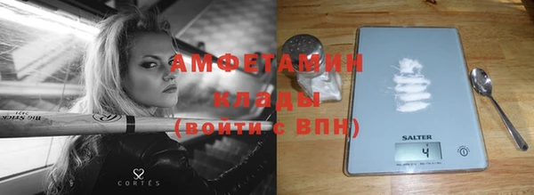 ГАЛЛЮЦИНОГЕННЫЕ ГРИБЫ Остров