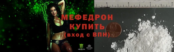 PSILOCYBIN Осинники