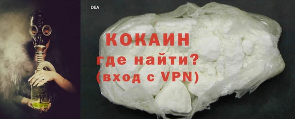 марки nbome Осташков