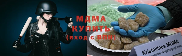 ГАЛЛЮЦИНОГЕННЫЕ ГРИБЫ Остров