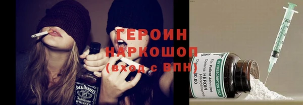 марки nbome Осташков
