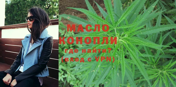 марки nbome Осташков