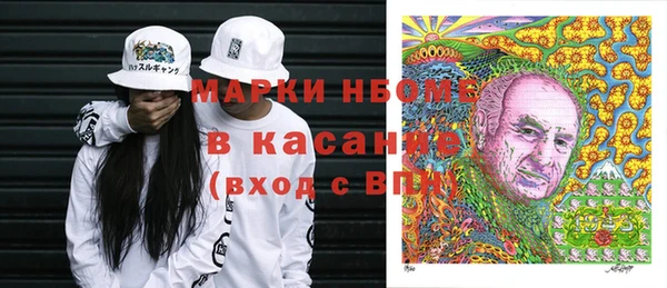 ГАЛЛЮЦИНОГЕННЫЕ ГРИБЫ Остров