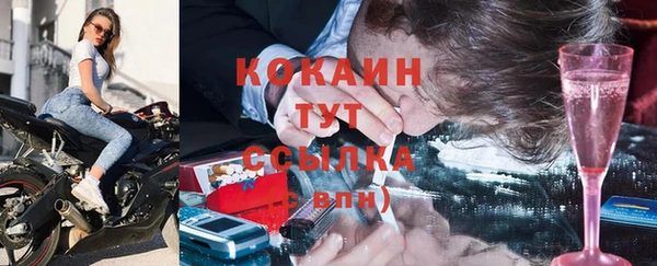 марки nbome Осташков