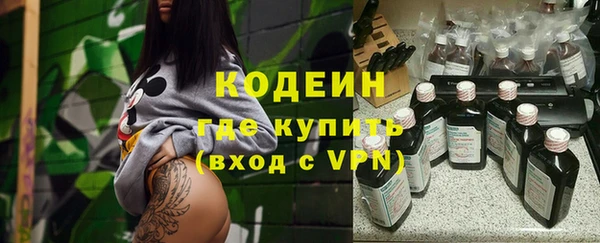 марки nbome Осташков