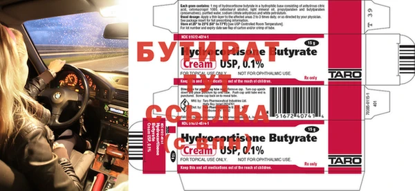 PSILOCYBIN Осинники