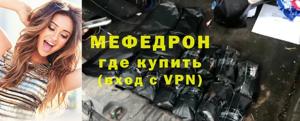 герыч Нязепетровск