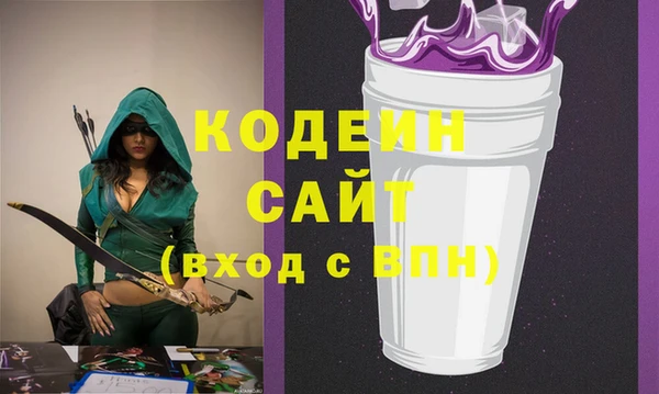 ГАЛЛЮЦИНОГЕННЫЕ ГРИБЫ Остров