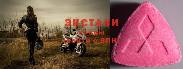 синтетический гашиш Ветлуга