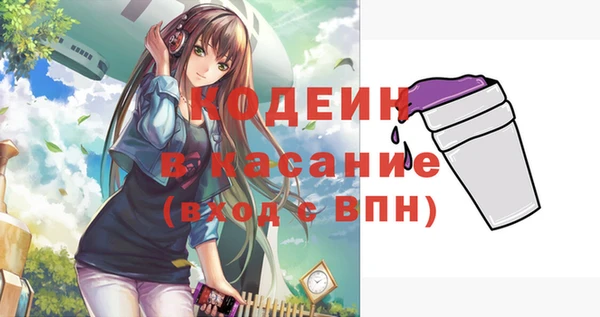 марки nbome Осташков