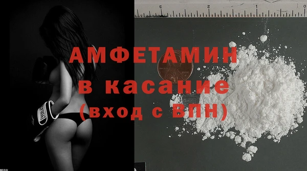 марки nbome Осташков