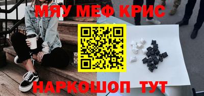 МДМА Волгодонск