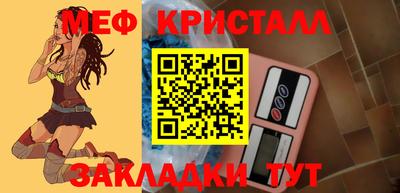 крисы Волжский