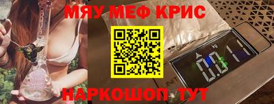 крисы Волжский