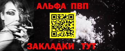бошки Волжск