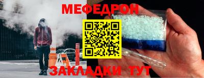 первитин Будённовск