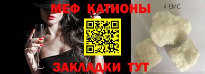 МДМА Волгодонск