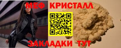 крисы Волжский