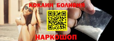 МДМА Волгодонск