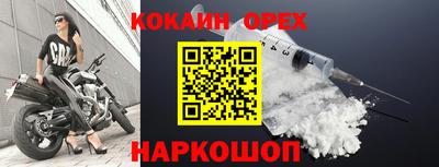 МДМА Волгодонск
