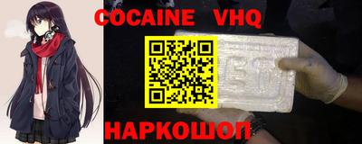 крисы Волжский