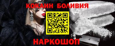 гашишное масло Беслан